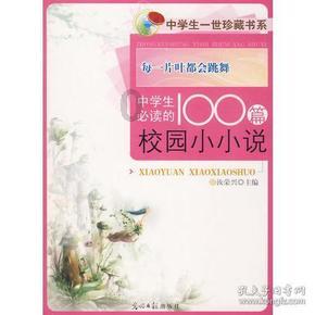 陷入网络骗局的人往往都有哪些共同心理？